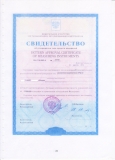 IRD-02 professional dosimeter-radiometer (SNIIP, Russia)
