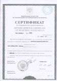 Professional Dosimeter-Radiometer MKS-01SA1M (Aunis, Russia)