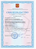 ДКГ-АТ2503А Индивидуальный дозиметр (Беларусь)