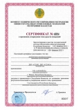 ДКГ-АТ2503А Индивидуальный дозиметр (Беларусь)