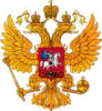 Федеральный закон Российской Федерации   от 26 июня 2008 г. N 102-ФЗ   "Об обеспечении единства измерений"