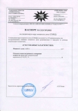 Ekotester SOEKS radioactivity indicator - nitrate tester (SOEKS, Russia)