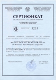 X-ray radiation dosimeter AT1121M1 / AT1123M1 (Atomteh, Belarus)