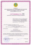 X-ray radiation dosimeter AT1121M1 / AT1123M1 (Atomteh, Belarus)