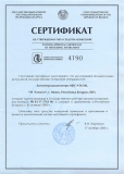 MKS-AT6130 dosimeter-radiometer (Atomteh, Belarus)
