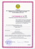 MKS-AT6130 dosimeter-radiometer (Atomteh, Belarus)