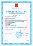 ДКС-96 Дозиметр-радиометр универсальный (Россия)