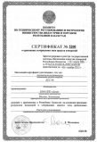 DKS-96 Dosimeter-Radiometer universal (Dose, Russland)