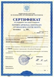 Feldstärke-Messgerät Frequenz-P3-50 (Doza, Russland)