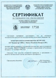 Wrist Gamma Dosimeters PM1603MA / PM1603MB (Polimaster, Belarus)
