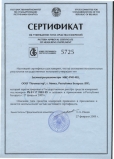 Survey meter for banks PM1405B (Polimaster, Belarus)