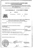 Индивидуальные термолюминесцентные дозиметры DTU-1 (Россия)