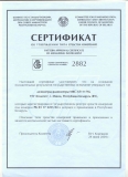 Дозиметр-радиометр МКС-АТ1117 (Россия)