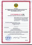 Дозиметр-радиометр МКС-АТ1117 (Россия)