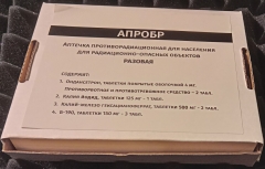 АПРОБР Аптечка противорадиационная для радиационно-опасных объектов РАЗОВАЯ х 4 комплекта (собственное производство)