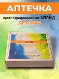 Семейный набор аптечек противорадиационных 2 х АПРНВ + 2 х АПРНД (Собственное производство)